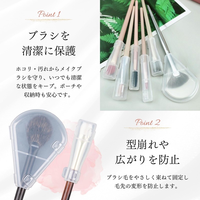 PITAPURO Makeup Brush Case, Set of 6, Makeup Brush Storage,
