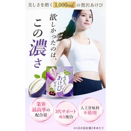 Akebi Concentrated Extract, 500 mg Blended, Pururun Akebi Jelly, 14 Packets, Akebi Extract, Mango Ginger, Acerola, Low Calorie, Chippy, Slippery Konjac Jelly (Mixed Berry Flavor)
