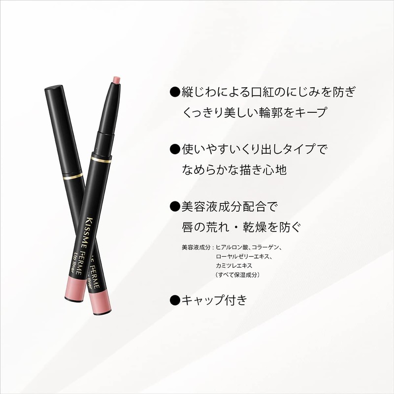 Felm Lip Liner 01 Pink Beige 0.18g