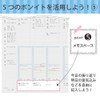 Kokuyo No-Y82MW-B Campus Notebook, Study Planner, Weekly Ruled, A5, Blue