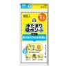 Daiichi Sanitai BMS-002 Disaster Preparedness People Water Puddle Absorbent Sheet