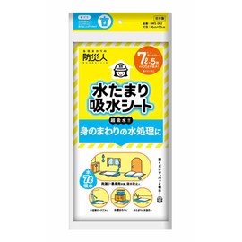 Daiichi Sanitai BMS-002 Disaster Preparedness People Water Puddle Absorbent Sheet 7L (5 Pieces)