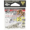 Gamakatsu Hanging Ligi Hook Chinu No. 2 Fishing Hooks