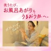 Hadakara Body Soap, Foam Type, Floral Bouquet Scent, Refill, 15.3
