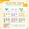 TAETOE Educational Toy for Toddlers, Math Education, Math Education, Numbers