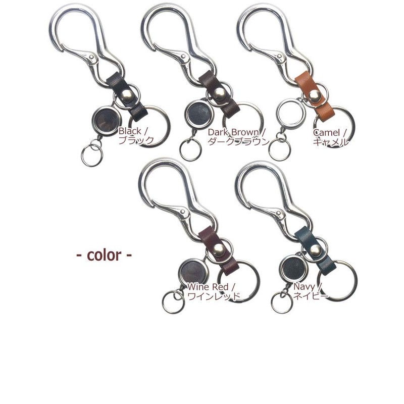 [highstyle] Tochigi Leather Keychain, Men's, Women's, Made in Japan, Tochigi