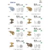 Polar Bear BR-146 A-Shaped Bracket Direct Reception 45Φ Amber (Handrail