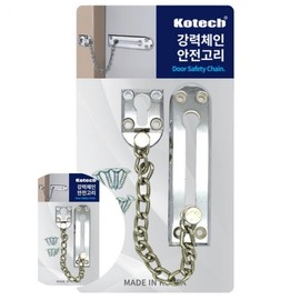 Entrance Door Chain Safety Lock Safety Latch Hook