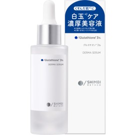 SHIMBI [Glutathione 3%] 1.0 fl oz (30 ml) Beauty Serum, Simbi Method