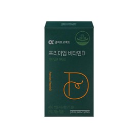 CheongKwanJang [Jeongmol] Alpha Project Premium Vitamin D 60 Tablets (60-Day Supply) 60 Tablets