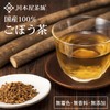 Burdock Tea, Burdock Tea, Made in Japan, Japan, Healthy Tea,