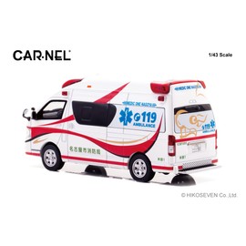 CARNEL 1/43 Toyota High Medic 2023 Nagoya Fire Department, Aichi Prefecture, High Standard Ambulance, MEDIC ONE NAGOYA Finished Product