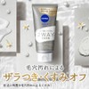 Nivea 2-Way Beauty Face Wash, 120g