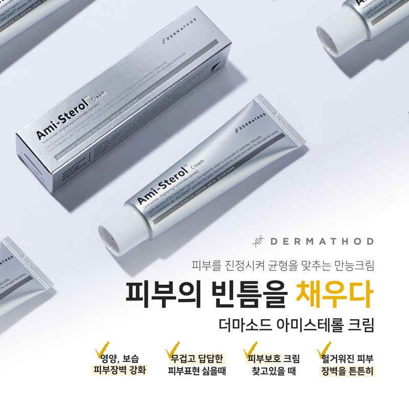 Dermasword Dermasode Amisterol Cream 60ml Moisturizing Hypoallergenic Regenerative Cream for