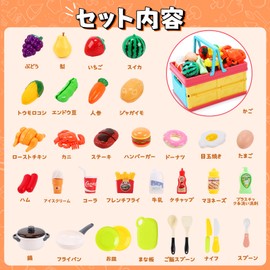 HOLYFUN 6005 Kudamono Educational Toys, 48-Piece Set, Toys, Christmas Gift, Pretend Play, Folding Basket, Realistic Food, Fruits and Vegetables, Cutting Play, Kitchen Set, Pot, Pretend Cooker, Cooking Play Set, Parent-child Play, Children's Gift, Birthda