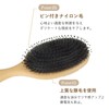 Hair Brush, Paddle Brush, Pig Hair, Women's Comb, Birthday Gift,