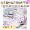 sazanore Pencil Case, Korean Divider, Large Capacity, Pen Case, Stationery