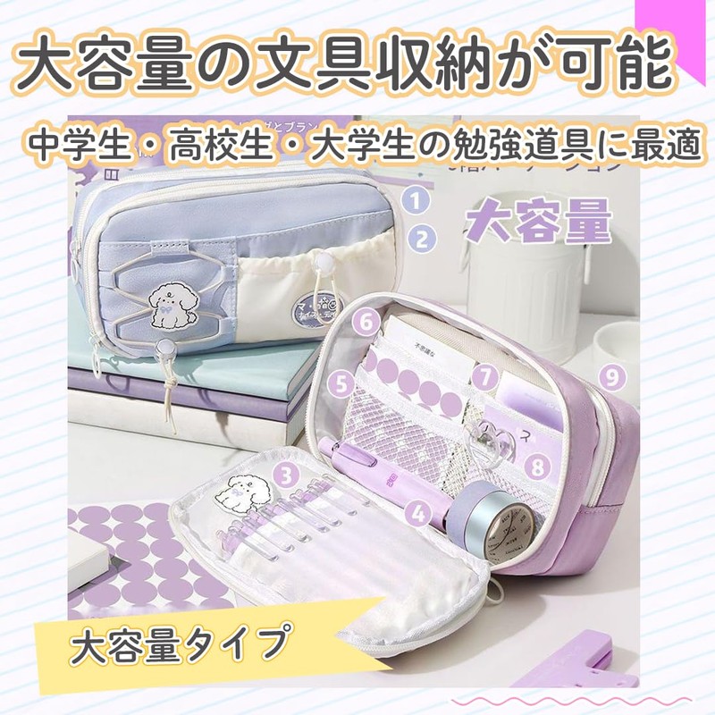 sazanore Pencil Case, Korean Divider, Large Capacity, Pen Case, Stationery