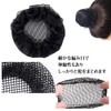 ROXY BLUE Hair Net Set of 3 with U Pins