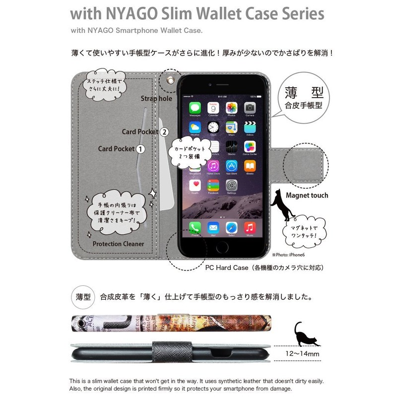 CaseMarket x NYAGO [Notebook Type] Slim Case Stitching Model [