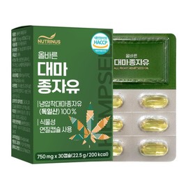 Experience Special Nutriners Correct Hemp Seed Oil (750mg x 30 capsules) 1-month supply / 체험특가뉴트리너스 올바른 대 마종자유 (750mg x 30캡슐) 1개월분
