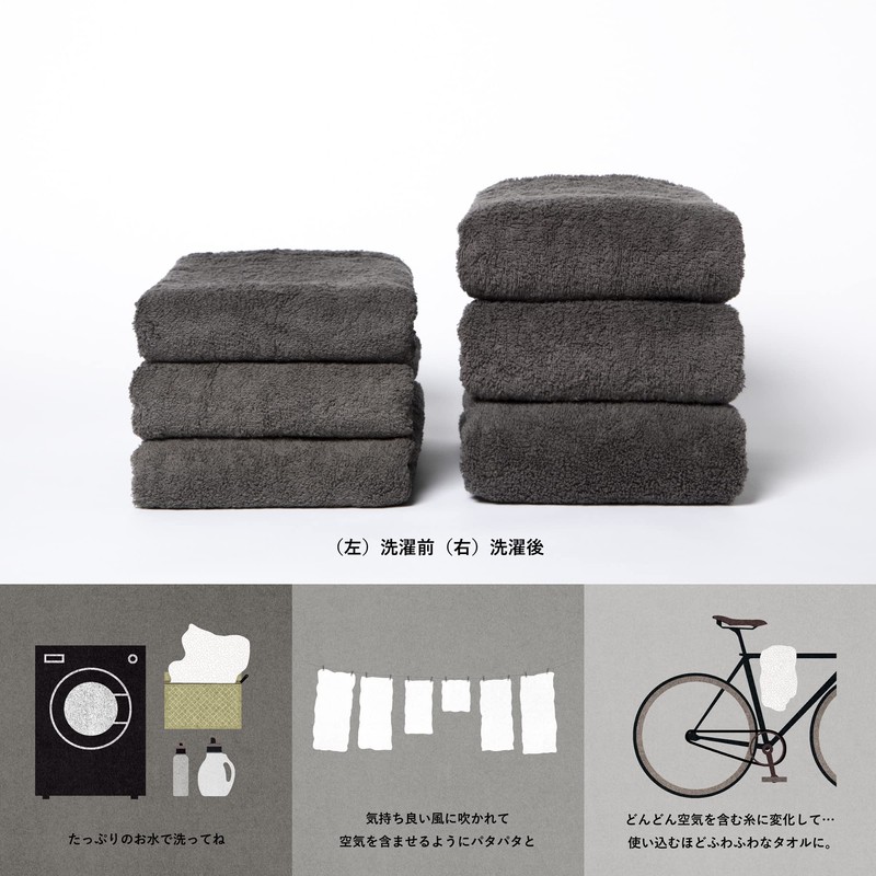 Growing Towel MARQUE Posh (Half Handkerchief Towel) (Etoupe (Gurege))