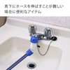 Takagi G072FJ Hose Joint, 45 Degree Connector, Normal Hose, Change