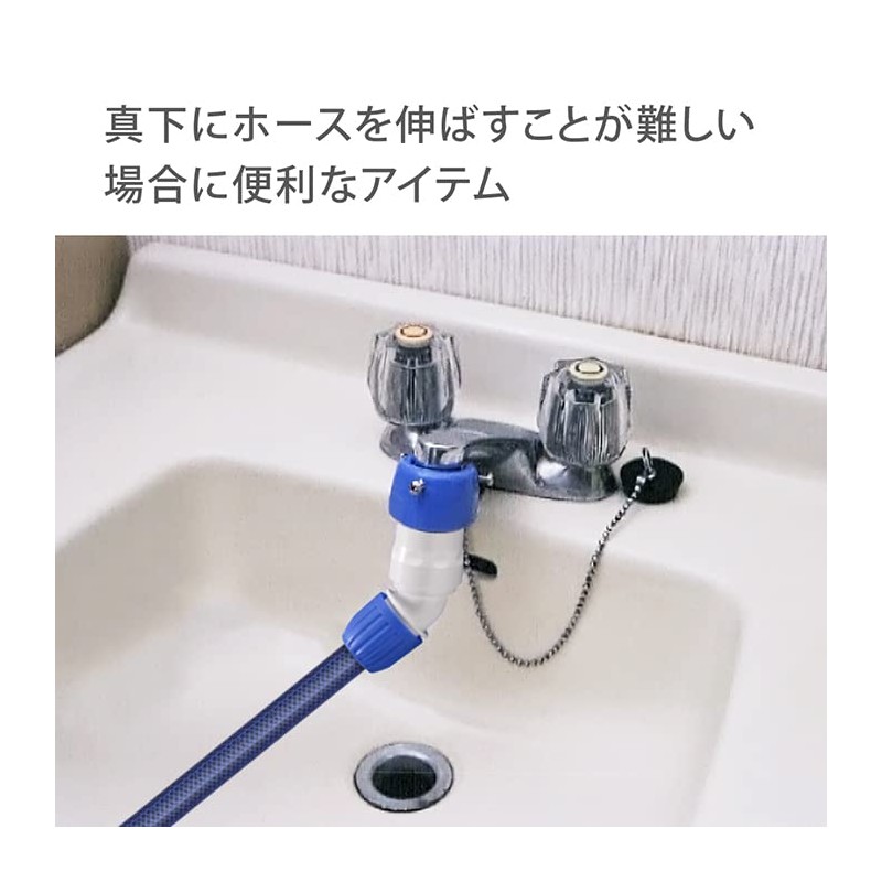 Takagi G072FJ Hose Joint, 45 Degree Connector, Normal Hose, Change