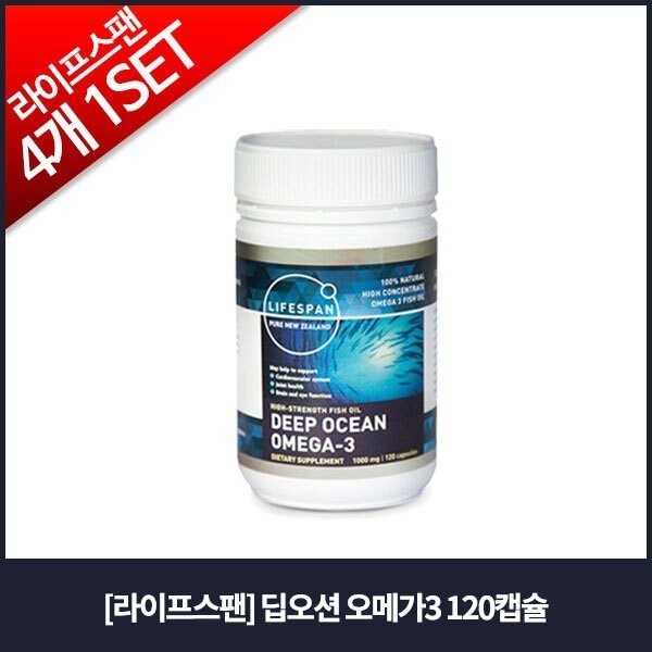 [Lifespan] Deep Ocean Omega 3 120 capsules (4) / [라이프스팬] 딥오션 오메가3 120캡슐 4개