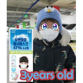 (Pack of 20) You and I KF94 Kids Face Mask, Age 2 to 4, 3-Layer Filters, Protective Nose Mouth Covering Dust Mask, Individual Packs, Made in Korea, Whtie KF94 Masks.