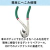 PLEGOOD カプラープライヤー ホースクランププライヤー エッジ修正 取り付け 取り外し 作業 クランプ 修理 工具