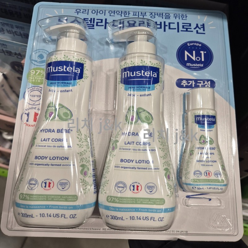 Mustela Idrabebe Avocado Body Lotion is refreshing and can be