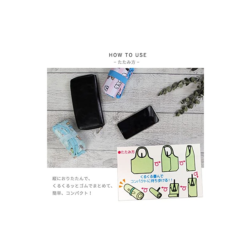 J's Planning Sumikko Gurashi Insulated Eco Bag, Border, Insulated Sheet