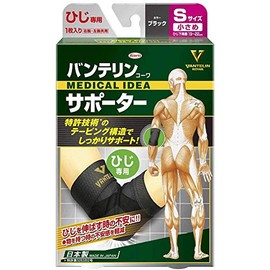 興和 (ko-wa) banterinko-wa Support Elbow for Smaller Small (Left and Right Unisex 1 Piece)