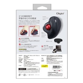 Nakabayashi MUS-TRIF180W Digio 2 Trackball Mouse Adjustable Angle Wireless 5 Buttons Optical White
