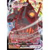 Coalossal VMAX - 099/185 - Ultra Rare