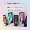 Neocaratori Ash Purple MOUTON Color Care Blue Purple [Bleach Care/Hair