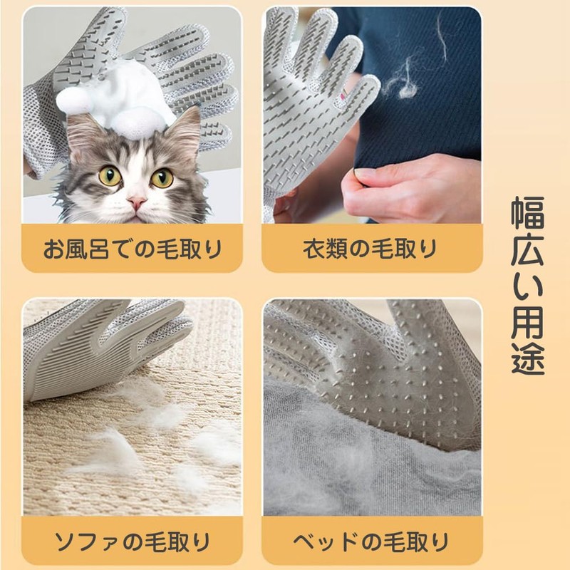 YBGGJO Grooming Gloves, Pet Brush, Cats, Rabbits, Gloves, For Right