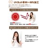 GlovesDEPO Organic Cotton UV Gloves, Long Type, Luoyang Dye, Mother's
