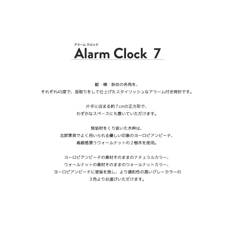KATOMOKU Alarm Clock 7 Gray km-99GR Alarm Clock 7*7*4.1cm