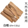 Incense Sticks 風韻 白檀 Length Dimension