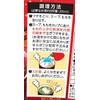 Maru-chan Omochisuupu Dashi no Omochisuppu 1.3 oz (37 g) x