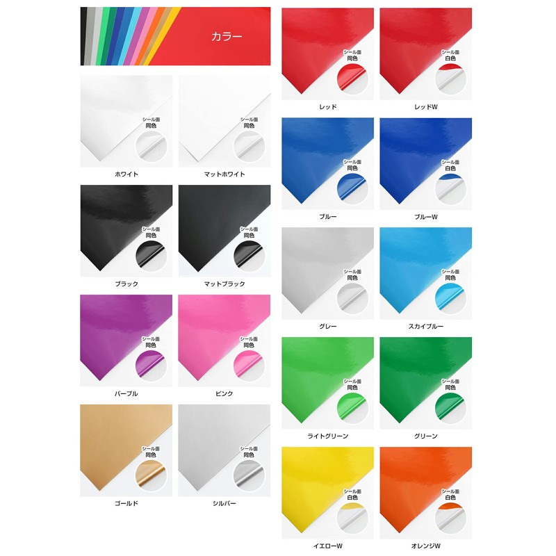 Printing Studio jk205-black Outdoor 5 Year Cutting Sheet 200mm x