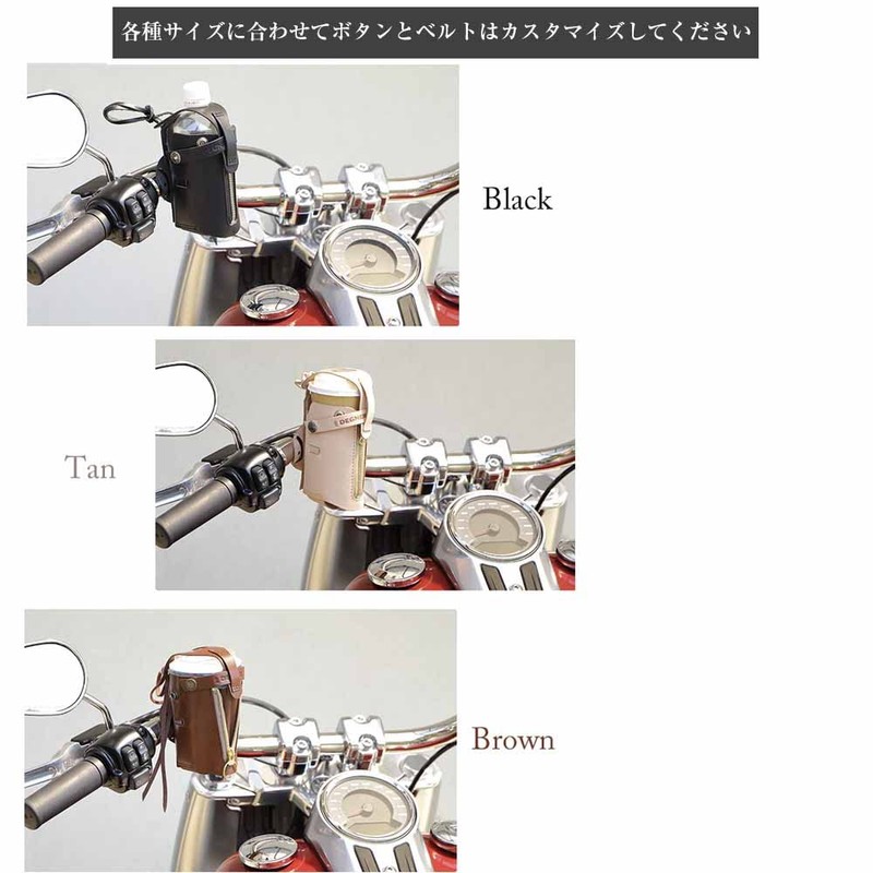 DEGNER DH-8 Genuine Leather Cup & Drink Holder, Black