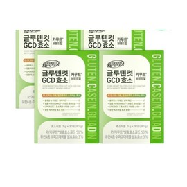 New Origin Gluten Cut GCD Kamut Enzyme 4 boxes / 뉴오리진 글루텐컷GCD카무트효소 4박스