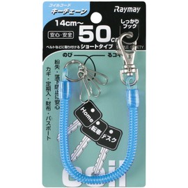 Raymei Fujii Reimei Coil Key Chain (50cm) Blue GLK253A