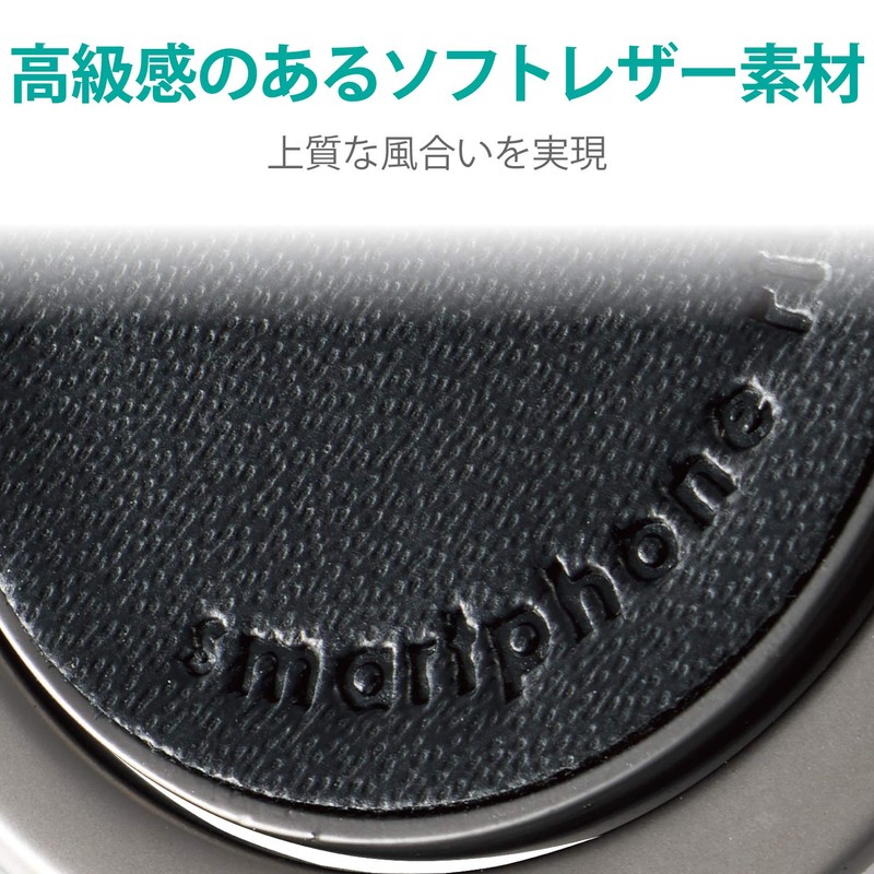 Elecom P-STRSLLBK Smartphone Ring Holding Ring, Leather, Thin, Black