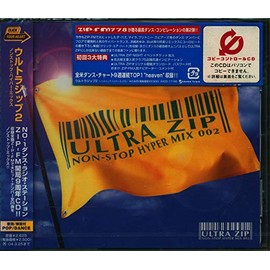 ウルトラジップ2~ノンストップ・ハイパー・ミックス(CCCD)