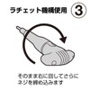 ANEX T type ratchet w/driver 8 Brigade No.5700