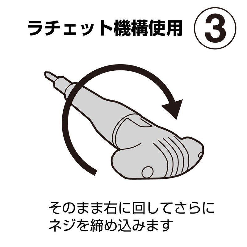 ANEX T type ratchet w/driver 8 Brigade No.5700